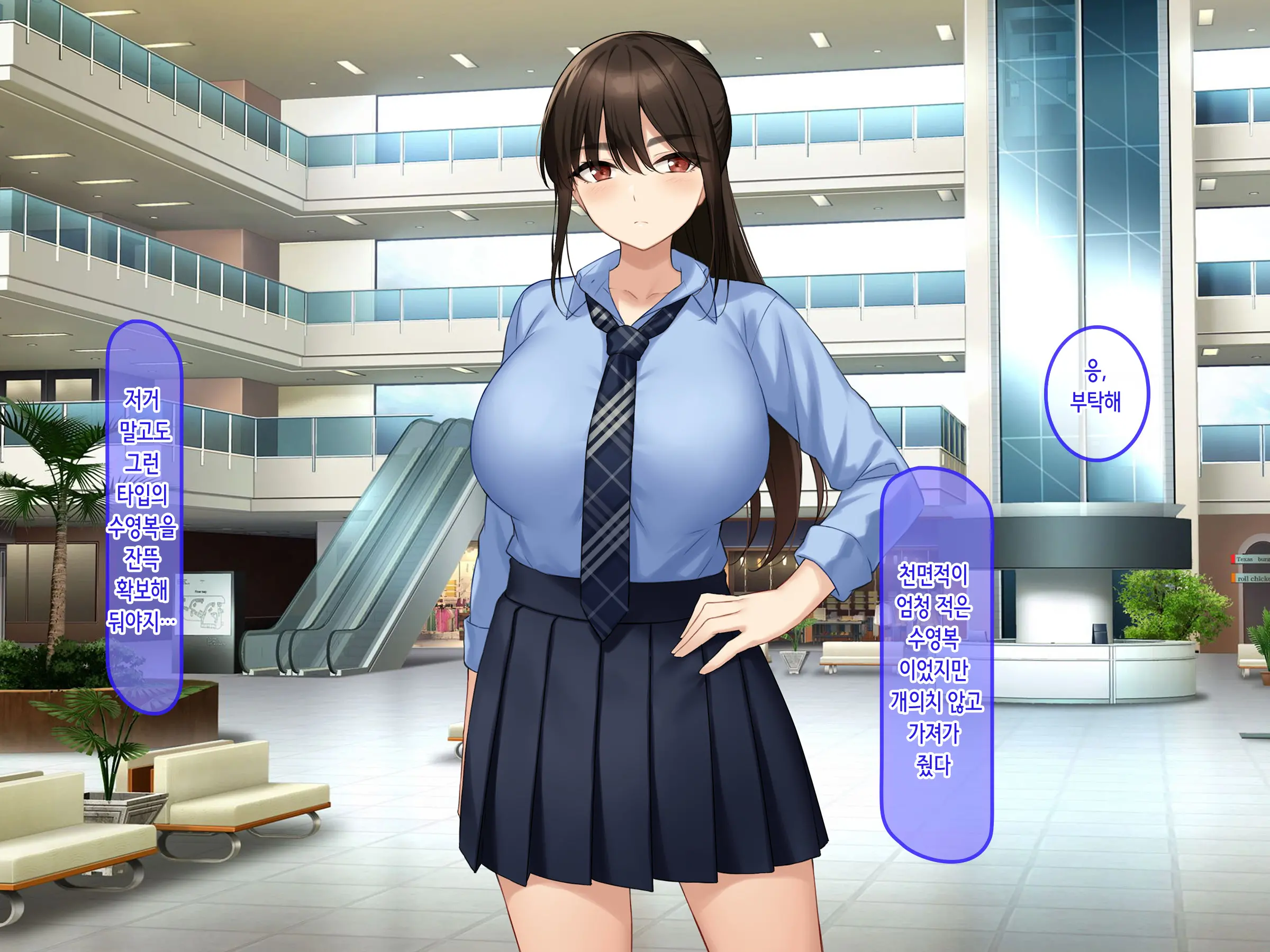 Hamegoro Yankee JK O Saimin De Nakadashi Kongan Haramitagari No Gokujou Nama Onaho Ni Suru | 발정기 양아치 여고생을 최면으로 질내사정과 임신을 애원하는 극상의 생 오나홀로 만들다